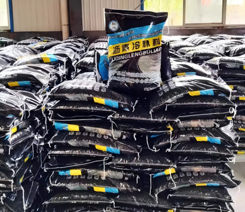 叶集沥青冷补料