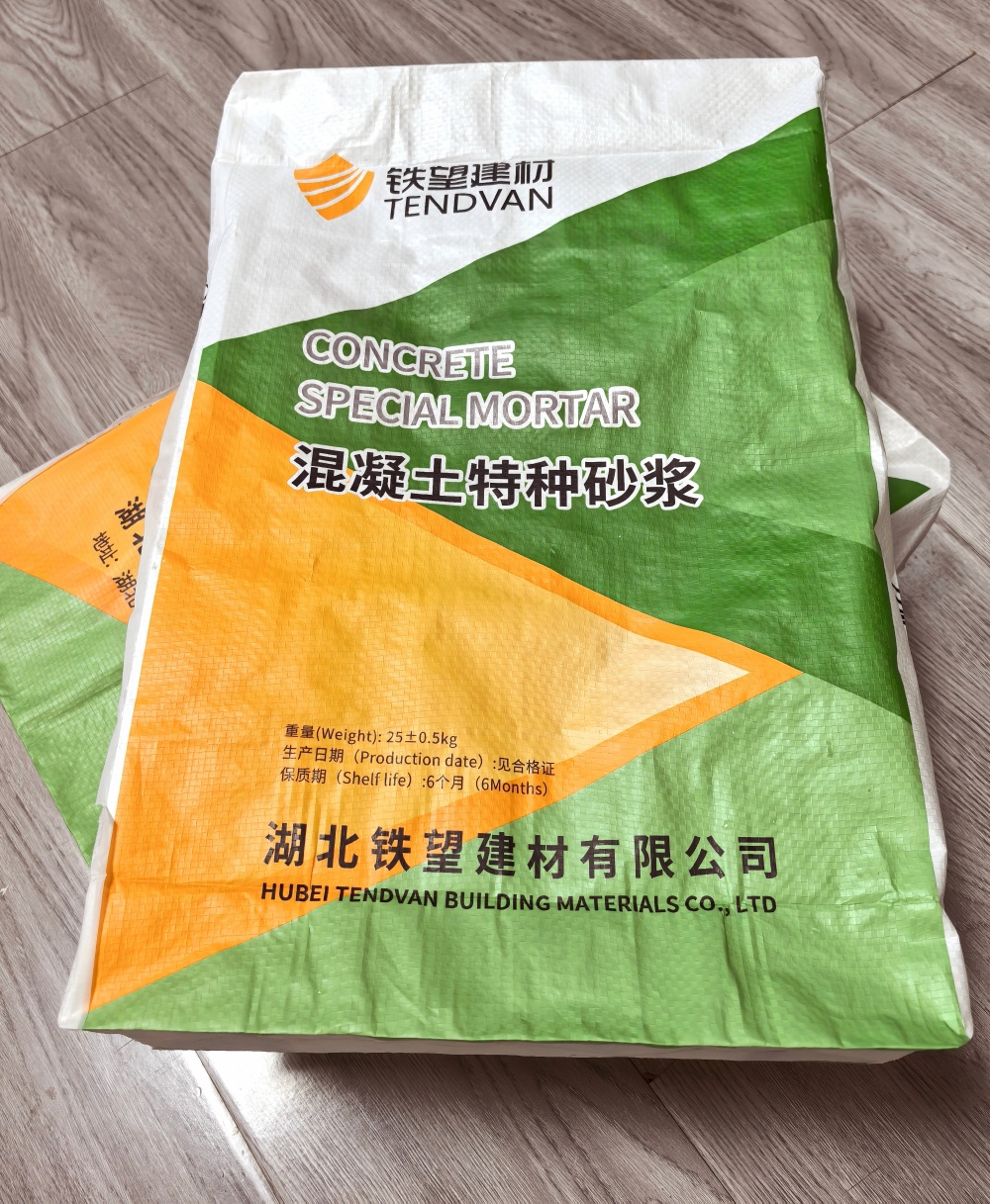 叶集薄层快速修补料