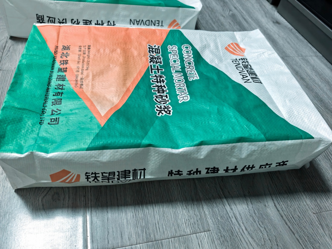 叶集抗裂密实剂