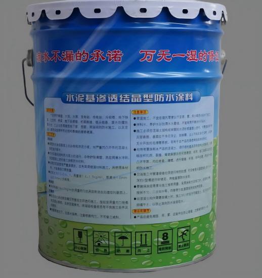 叶集水泥基渗透结晶防水涂料