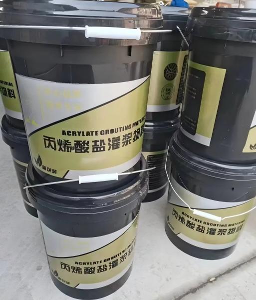 叶集丙烯酸盐灌浆料